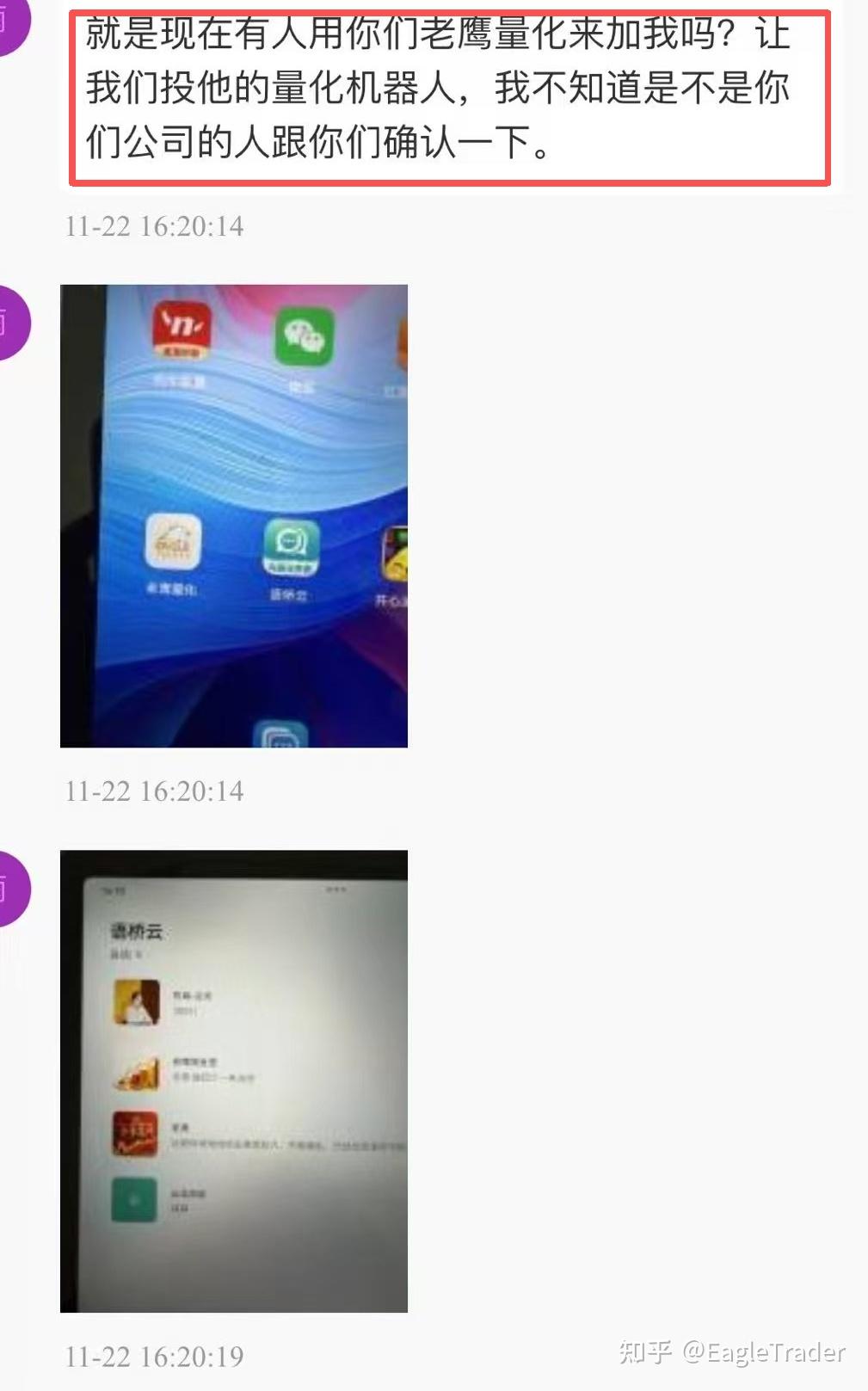 �����Ͷ��ƽ̨app
